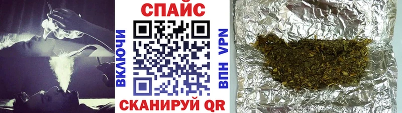 БУТИРАТ бутик  Нижнекамск 