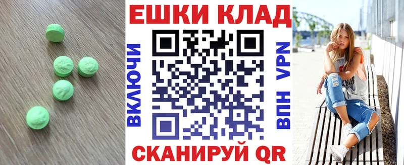 Экстази 300 mg Нижнекамск