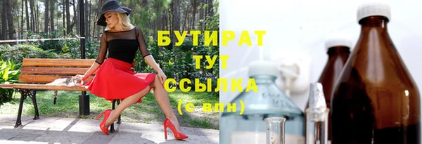 прущий лед Абдулино