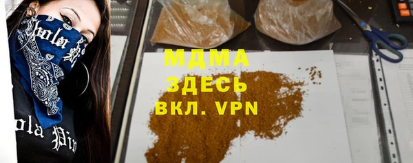 ALPHA-PVP Алексеевка
