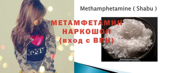 ALPHA-PVP Алексеевка