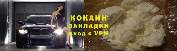 альфа пвп VHQ Абинск