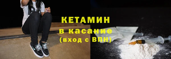 прущий лед Абдулино