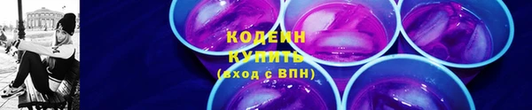 прущий лед Абдулино