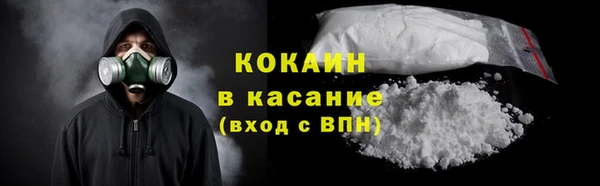 прущий лед Абдулино