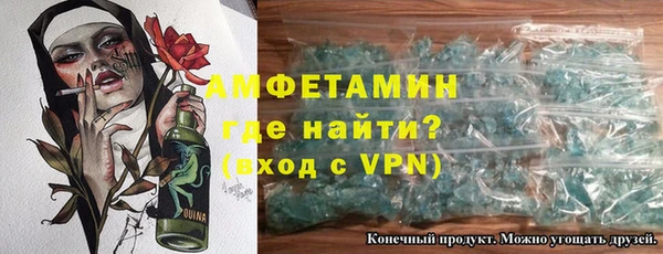 герыч Лихославль