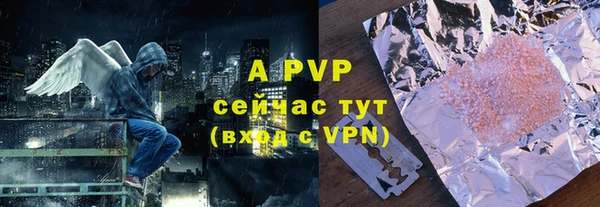 прущий лед Абдулино