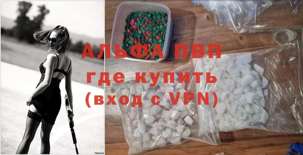 ALPHA-PVP Алексеевка