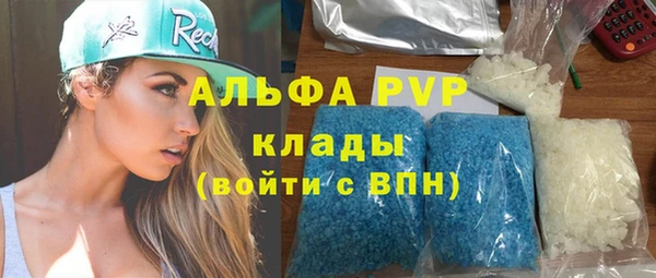 альфа пвп VHQ Абинск
