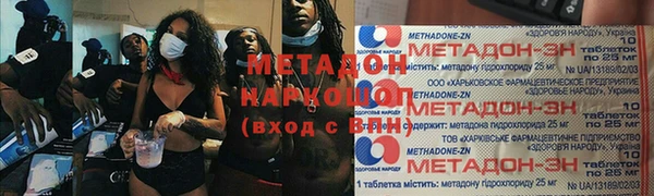 прущий лед Абдулино