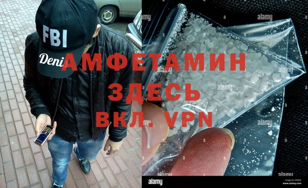 прущий лед Абдулино