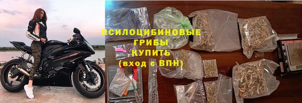альфа пвп VHQ Абинск