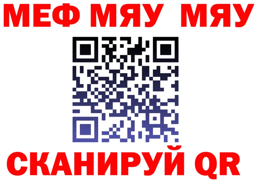ГАШ Ice-O-Lator зеркало мориарти блэк спрут Нижнекамск