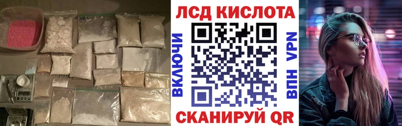 Лсд 25 экстази ecstasy Нижнекамск