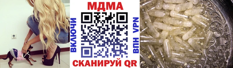 где найти   MEGA ТОР  MDMA crystal  Нижнекамск 