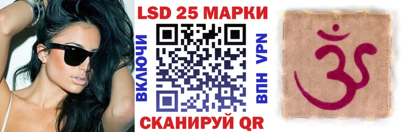 Наркотические марки 1,8мг  Нижнекамск 