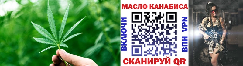 ТГК вейп  как найти наркотики  Нижнекамск 