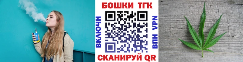 Бошки Шишки семена Нижнекамск